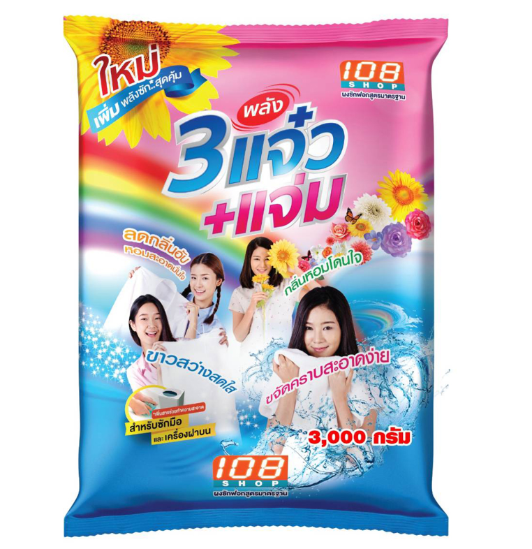 108 SHOP ผงซักฟอก 3000 กรัม 