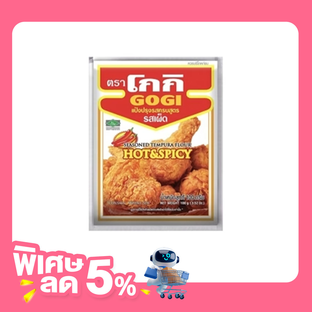 Gogi Spicy Crispy Flour 100g