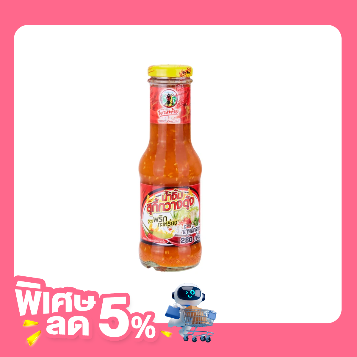 PANTAI NORASINGH Sukiyaki Sauce Karen Chili Formula 280 g.