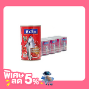 ซีเล็คปลาแมคเคอเรล ในซอสมะเขือเทศ 155 กรัม