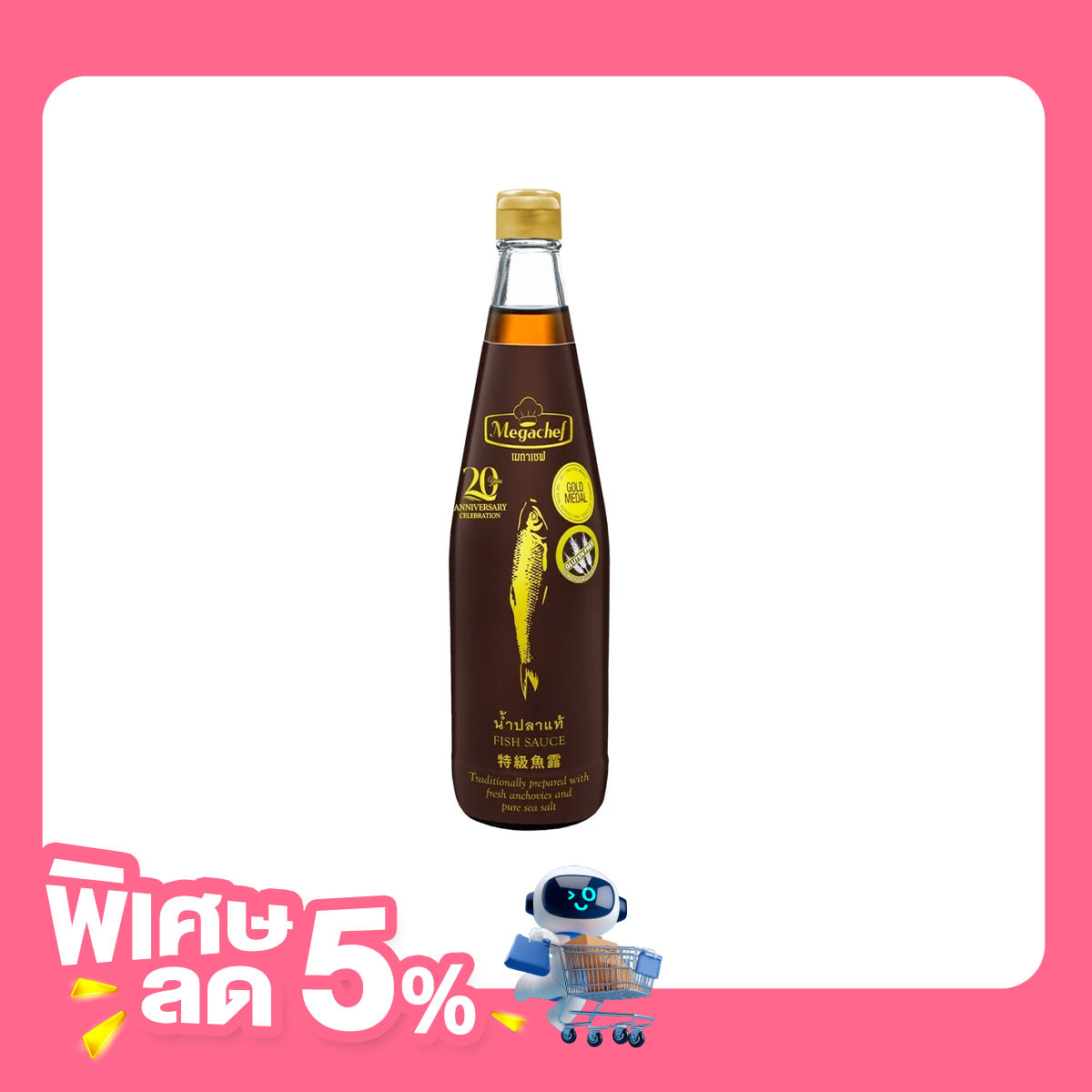 Megachef Fish Sauce 700ml