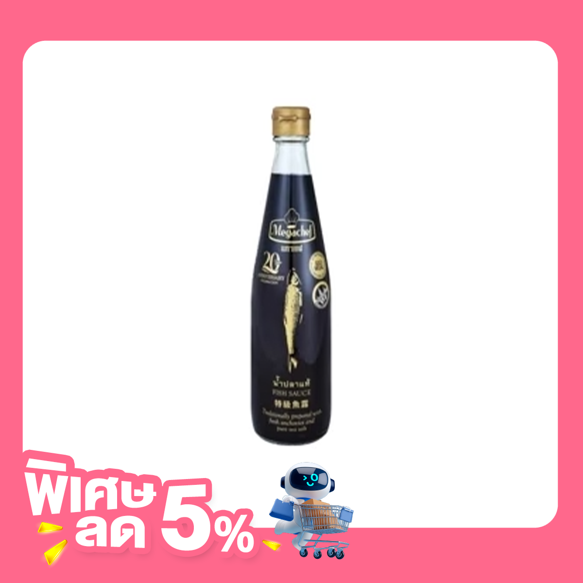 เมกาเชฟ น้ำปลา 500 มล.