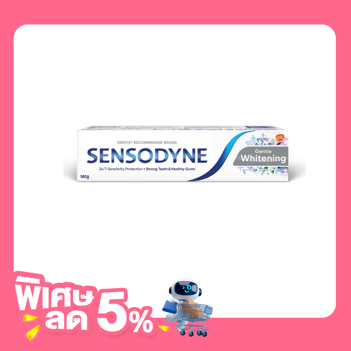 Sensodyne Gentle Whitening Toothpaste 160g