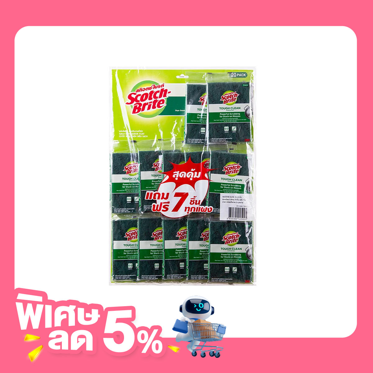SCOTCH-BRITE Green Scrub Pad 4x6 20 pcs