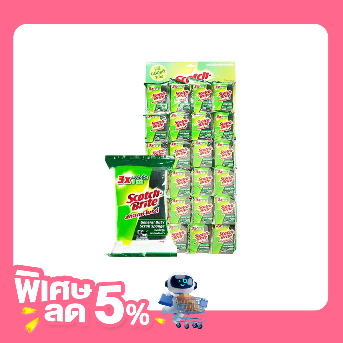 SCOTCH-BRITE Scrub Pad with Sponge 3x4 24 pcs