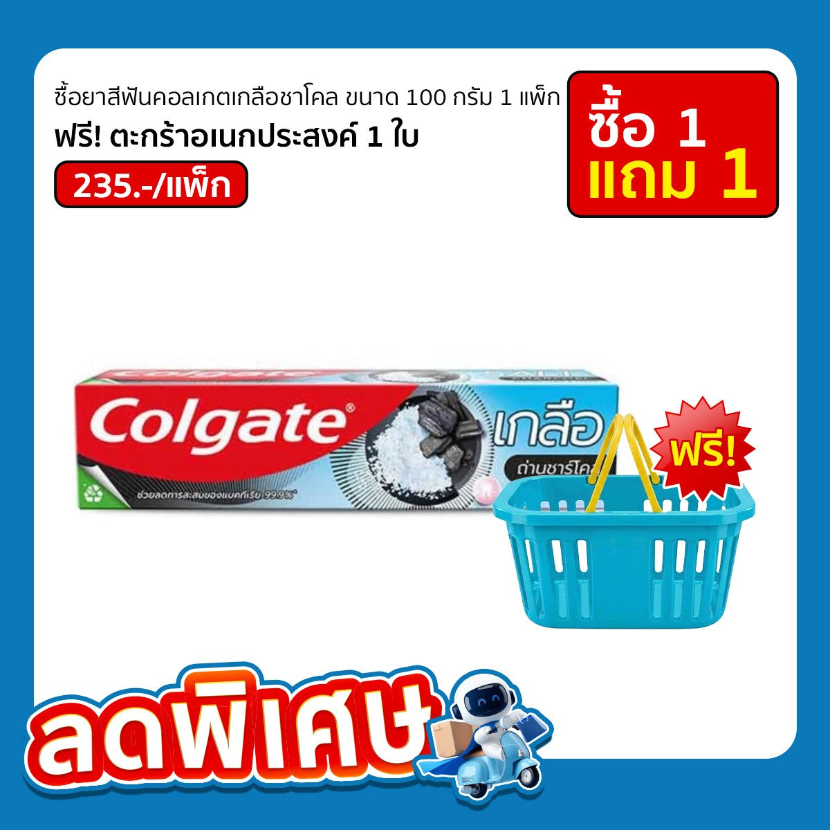 Colgate Salt Charcoal Toothpaste 100g