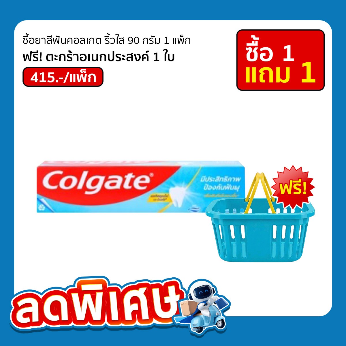 Colgate Crystal White Toothpaste 90g