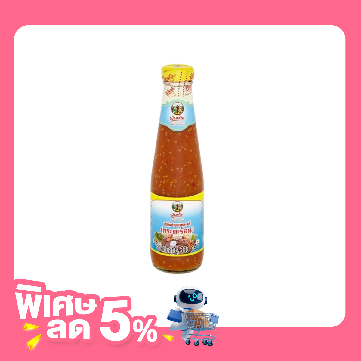 PANTAI NORASINGH BBQ-Sukiyaki Sauce Hot Pot 330 g.