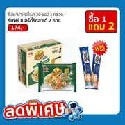 ยำยำ บะหมี่กึ่งสำเร็จรูป ผัดขี้เมา