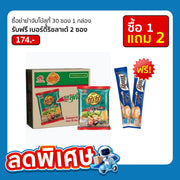 ยำยำ บะหมี่กึ่งสำเร็จรูป สุกี้