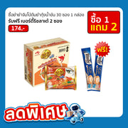 ยำยำ บะหมี่กึ่งสำเร็จรูป ต้มยำกุ้งน้ำข้น