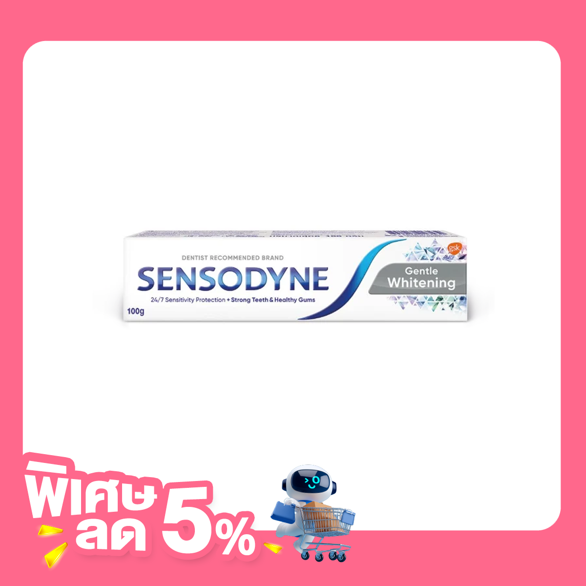 Sensodyne Gentle Whitening Toothpaste 100g