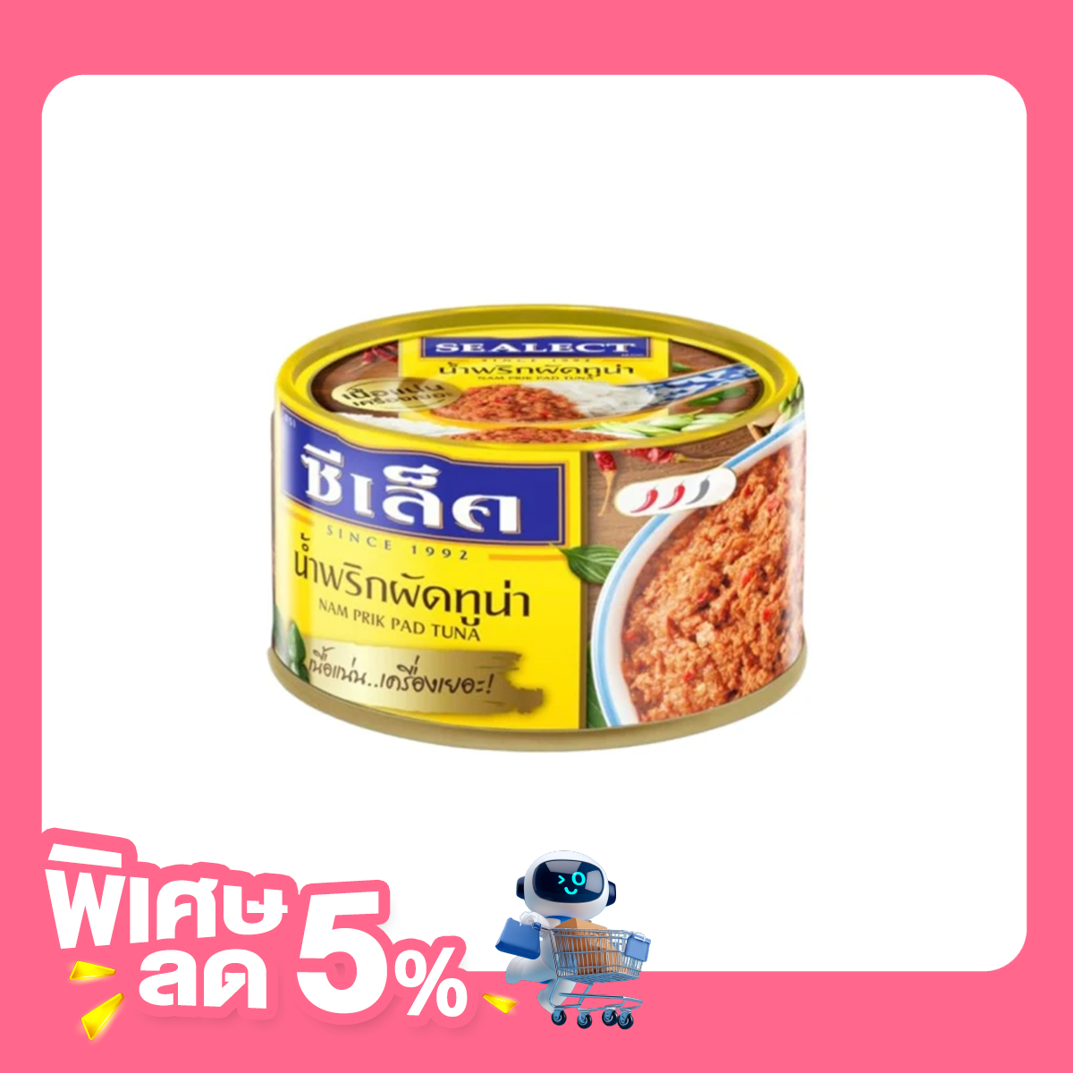 Sealect Seasoned Tuna Chili Sauce Formula 95 g.