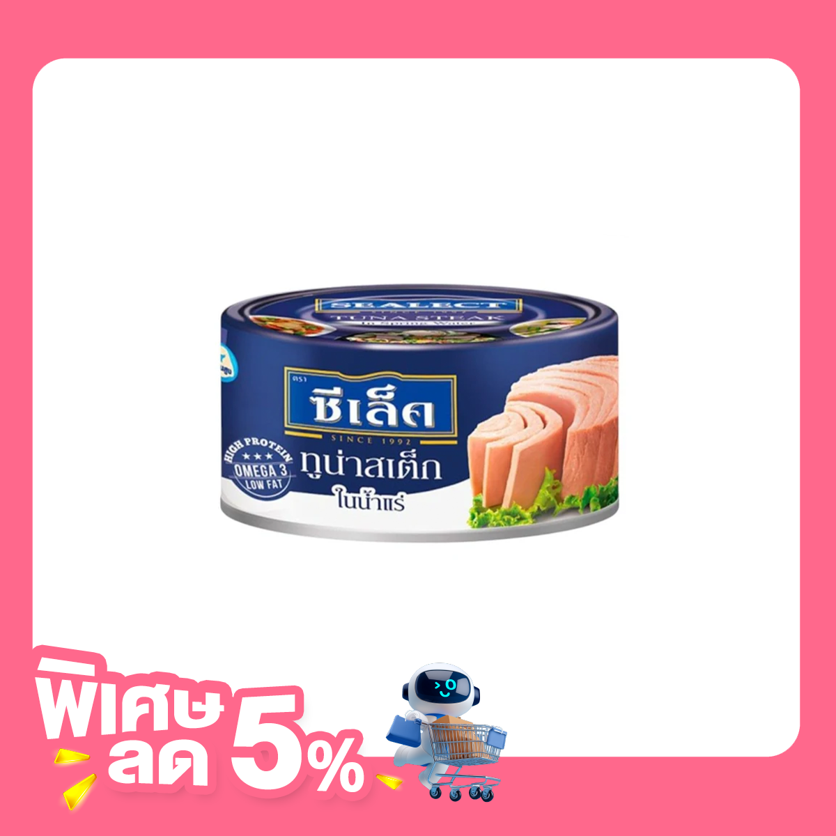 Sealect Tuna Steak in Spring Water 165 g.