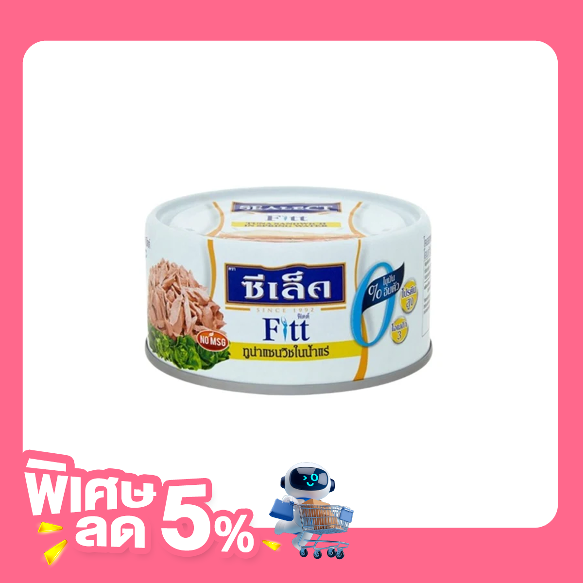 Sealect Tuna Sandwich in Spring Water 165 g.