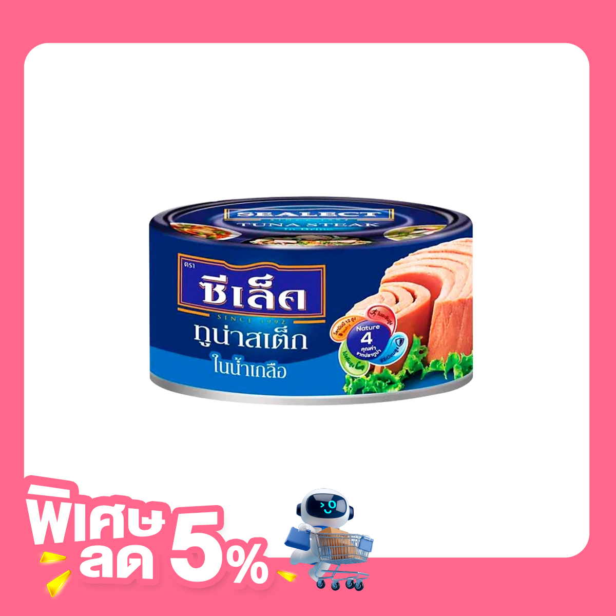 Sealect Tuna Steak in Brine 165 g.