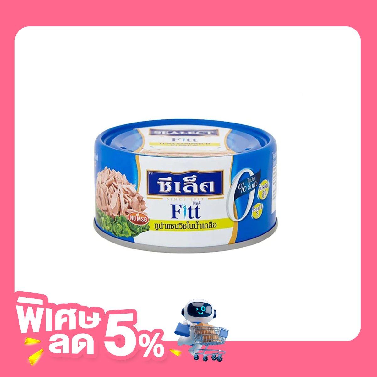 Sealect Fitt Tuna Sandwich in Brine 165 g.