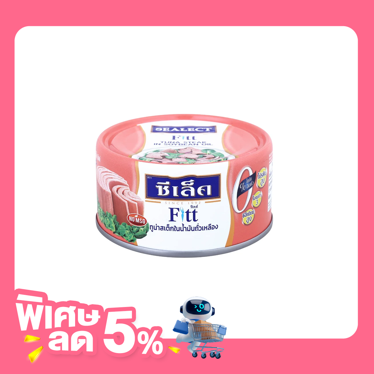 SEALECT Fitt Tuna Steak in Soybean Oil 165 g.