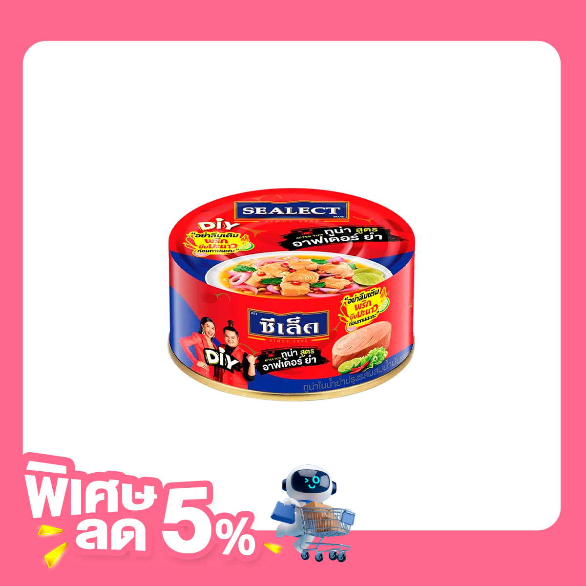 SEALECT After Yum Tuna Steak 140 g.