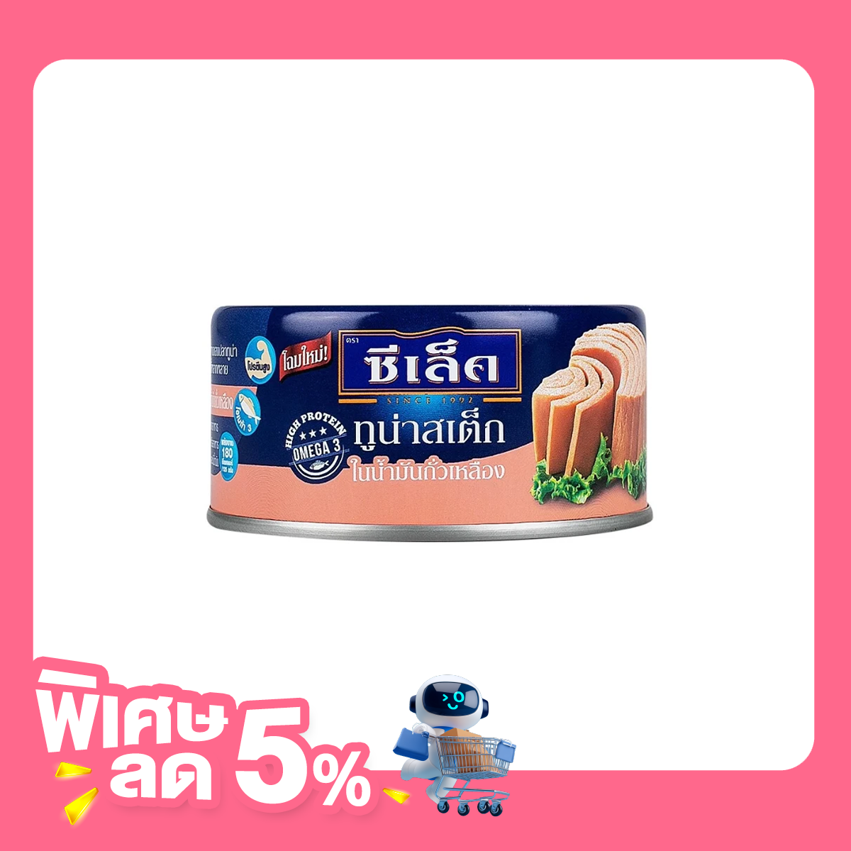 Sealect Tuna Sandwich in Soy Bean Oil 165 g