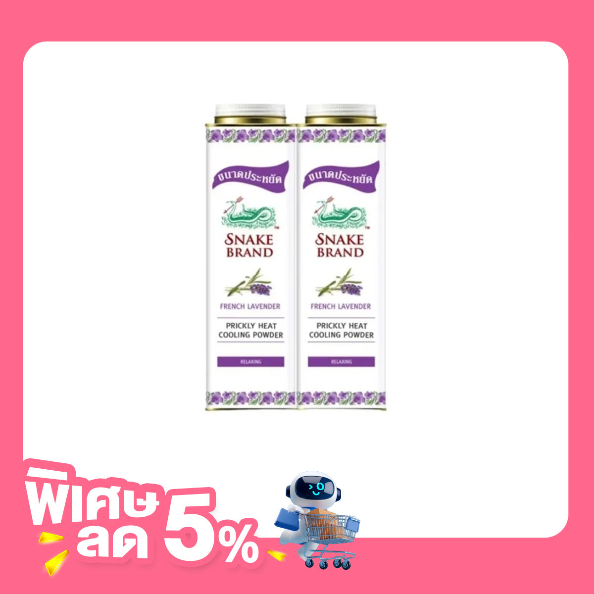 Snake Brand Prickly Heat Powder Relaxing Formula 420g (Purple)