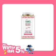 แป้งเย็นตรางู ซอฟท์แอนด์สมูท สูตรสีชมพู 140 กรัม
