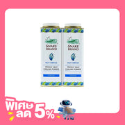 Snake Brand Prickly Heat Powder Refreshing Formula Twin Pack 280g x 2 (Blue)