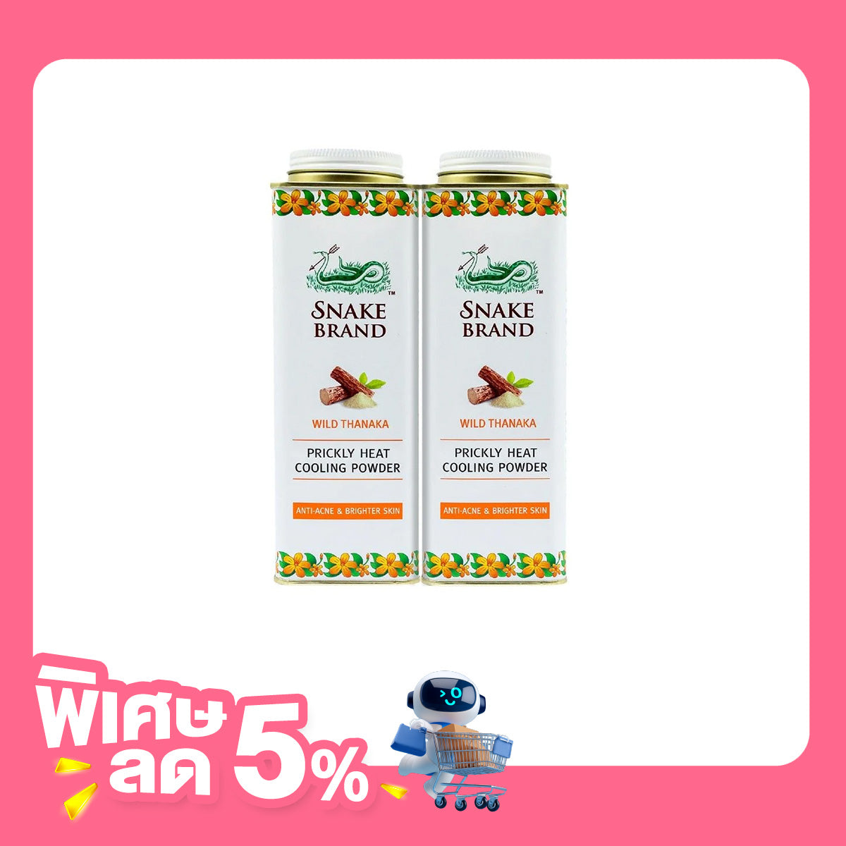 แป้งเย็นตรางู ทานาคา สูตรสีส้ม 280 กรัม