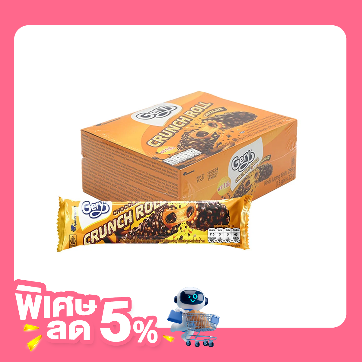 GERY Crunch Roll Chocolate Wafer Roll 23 g x 12