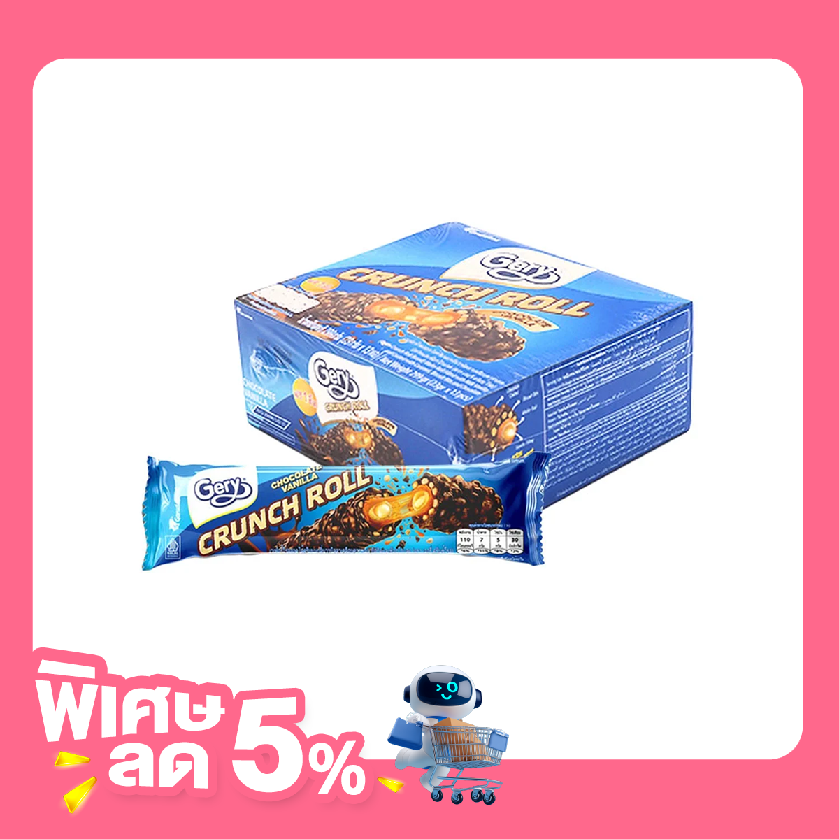 GERY Crunch Roll wafer roll filled with milk vanilla 23 g. x12 (เจอรี่)