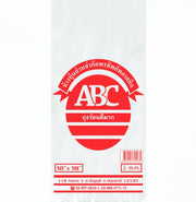 ถุงร้อน ตราABC 12x18