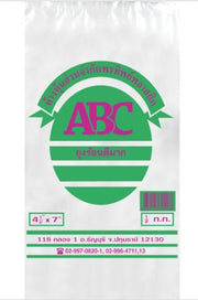 ถุงร้อน ตราABC 4.5x7