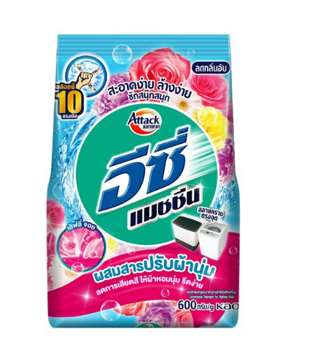 อีซี่เลิฟลี่จอย600ก ผสมปรับผ้านุ่ม . ลังx8