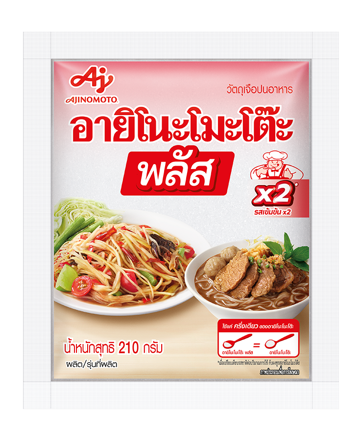 ผงชูรสอายิโนะโมะโต๊ะ พลัส 210 กรัม