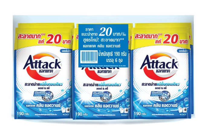 Attack Clean Advance Concentrated Powder Laundry Detergent Blue190g Cartonx36