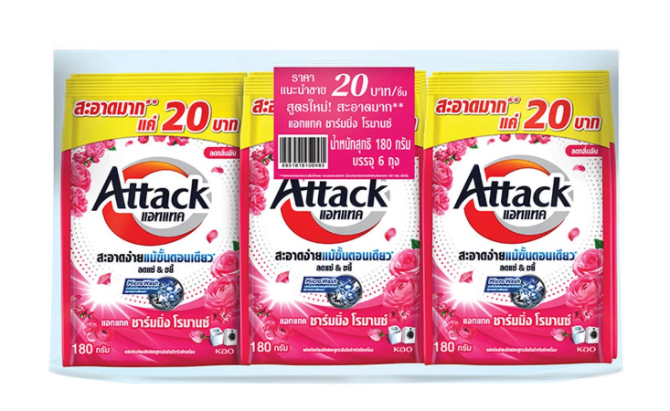 Attack Clean Advance Concentrated Powder Laundry Detergent Pink 180g Cartonx36