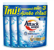 แอทแทคผงซักฟอก คลีน แอดวานซ์ ฟ้า 140มล.
