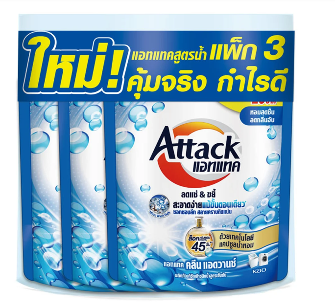 แอทแทคผงซักฟอก คลีน แอดวานซ์ ฟ้า 140มล.
