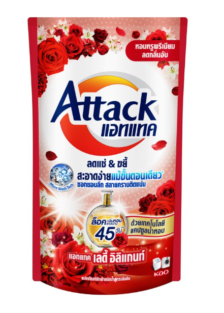 แอทแทคผลิตภัณฑ์ซักผ้าชนิดน้ำ สีแดง 600 มล.