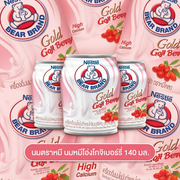 ตราหมี โกลด์ ผลิตภัณฑ์นมสเตอริไลส์ไขมันต่ำผสมอะเซโรล่าเชอร์รี่  140 มล.
