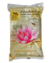 ผึ้ง น้ำมันเมล็ดในปาล์มถุงบัว ขนาด 1 ลิตร 