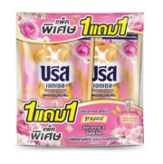 บรีสเอกเซลสูตรน้ำ สวีทซากุระ แพ็คคู่ ขนาด 530 มล. บรีสน้ำ530มล.ซากุระคู่

