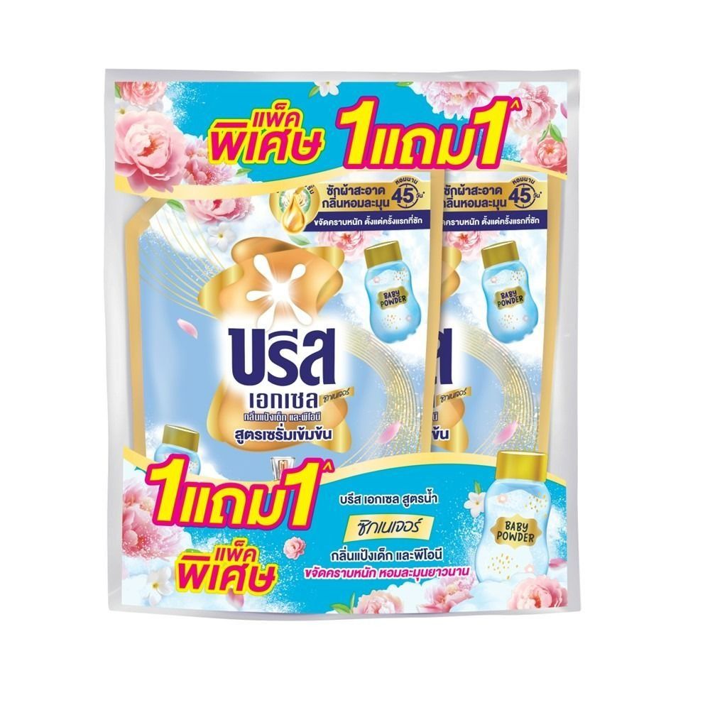 Breeze Excel Signature Liquid Detergent Baby Powder & Peony 1.3 L Twin Pack