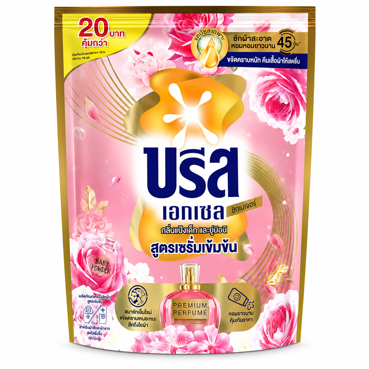 Breeze Excel Liquid Detergent Sweet Sakura 30 ml Twin Pack