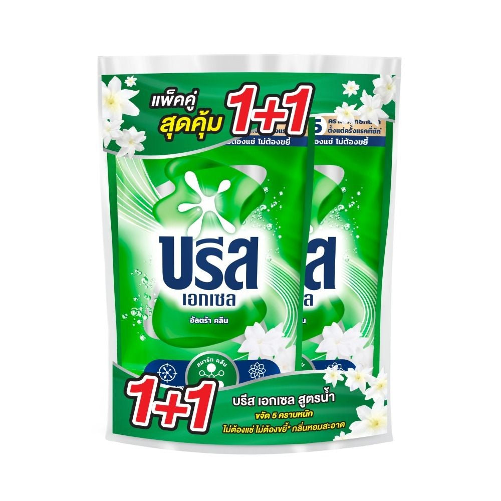 Breeze Excel Liquid Detergent Ultra Clean (Green) 560 ml Twin Pack