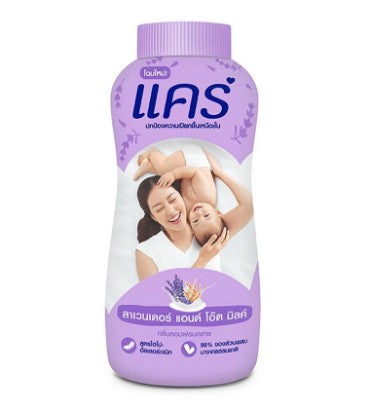 CARE Baby Powder Lavender 250 g. 2+1