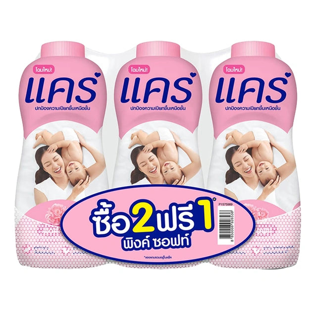 CARE Baby Powder Powder Pink Soft 350 g x 2 + 1