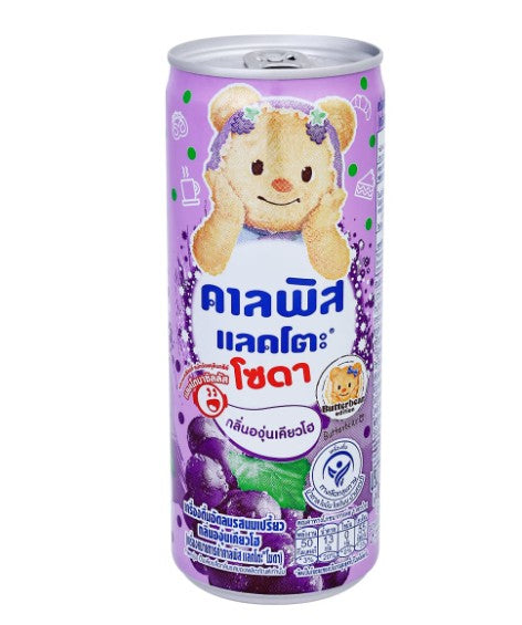คาลพิส เครื่องดื่มแลคโตบาซิลลัส องุ่น 245 มล.