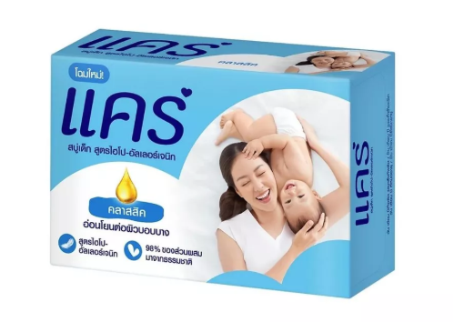 แคร์สบู่ก้อนสำหรับเด็กสีฟ้า 60 กรัม 