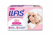 Care Bar Soap Royal Pink 60g.